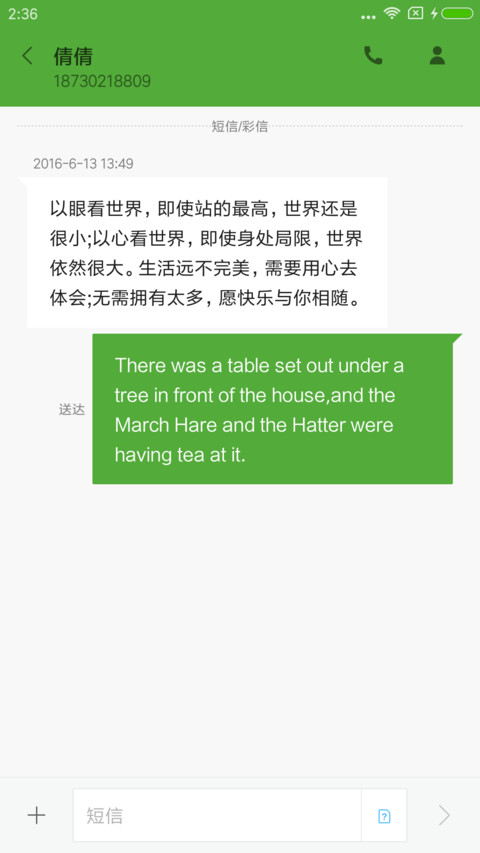 Rounded screenshot