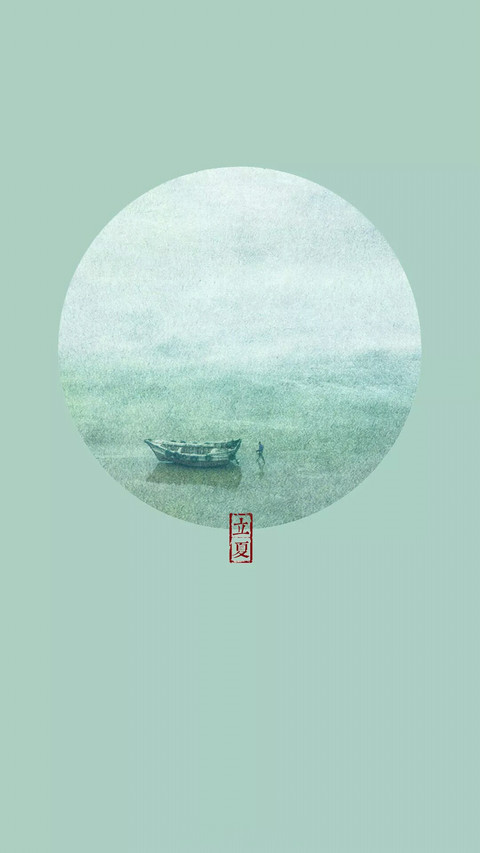 24节气17 screenshot
