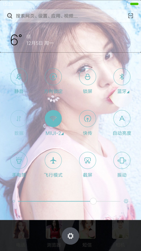 女神 郑爽 screenshot