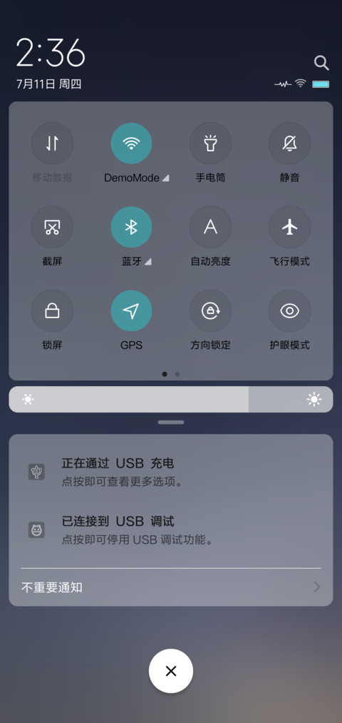 星 screenshot