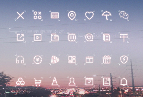 游园会 screenshot