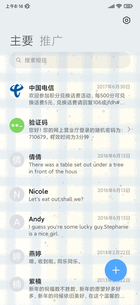 黑猫喵喵治愈小蛋糕 screenshot