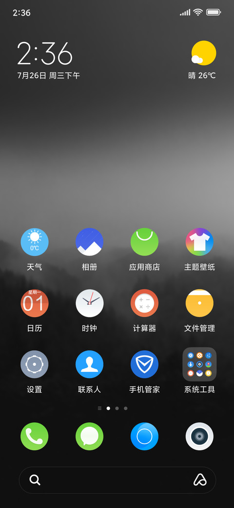 WOODY Dark_DWM4 screenshot