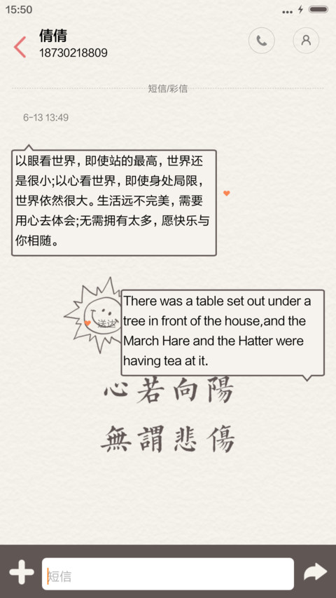 每一天，为明天（五锁屏，音乐界面） screenshot
