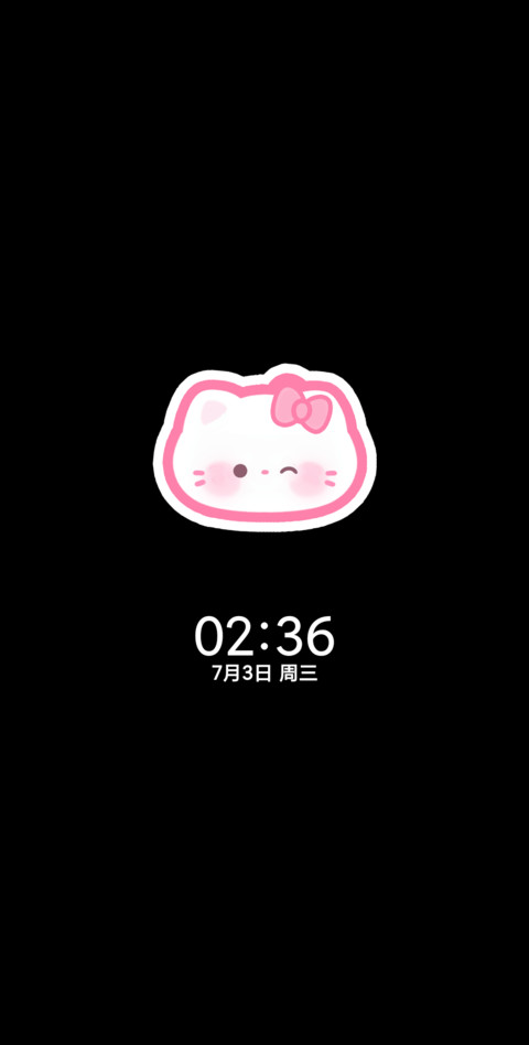 软萌小猫姓氏自定义 screenshot