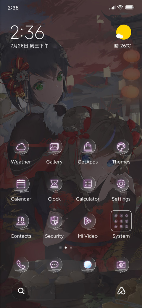 A good occasion screenshot