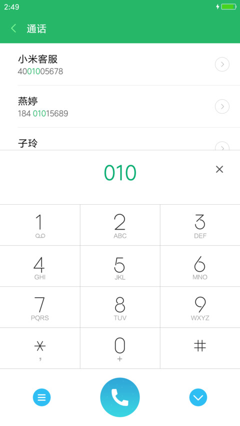 Win10简约不简单 screenshot