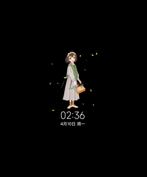 森系烂漫来日方长 screenshot