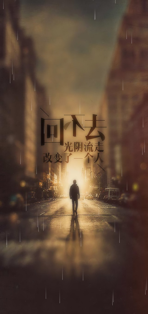 旧时光 screenshot