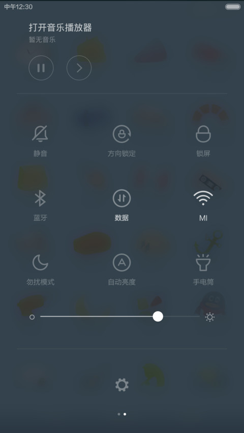 断背的鱼 screenshot