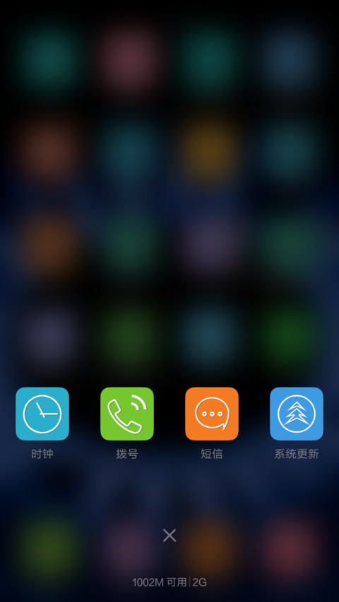 蓝色火焰 screenshot