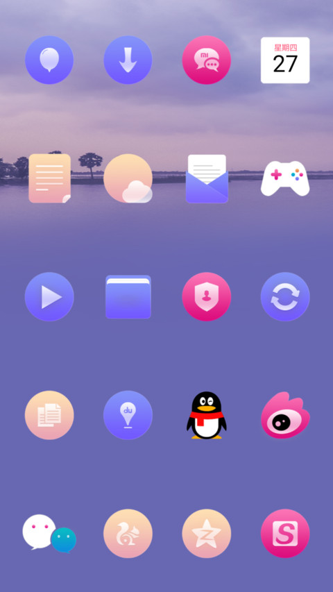 极简Simple私人订制 screenshot