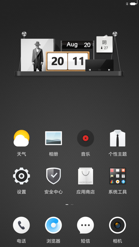 YES screenshot