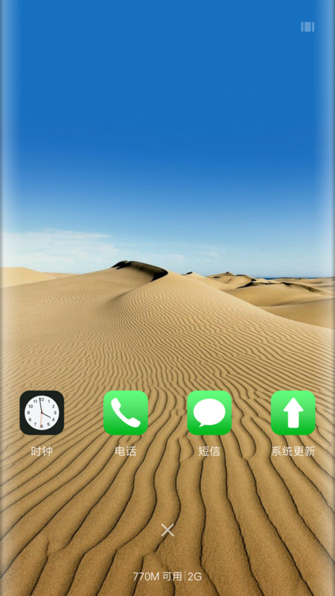 轻盈至简High screenshot