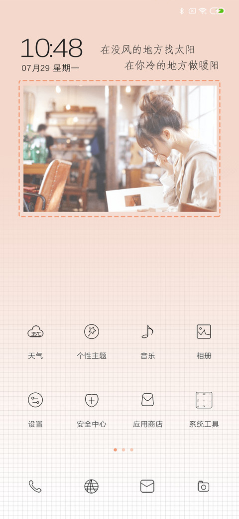 简忆 screenshot