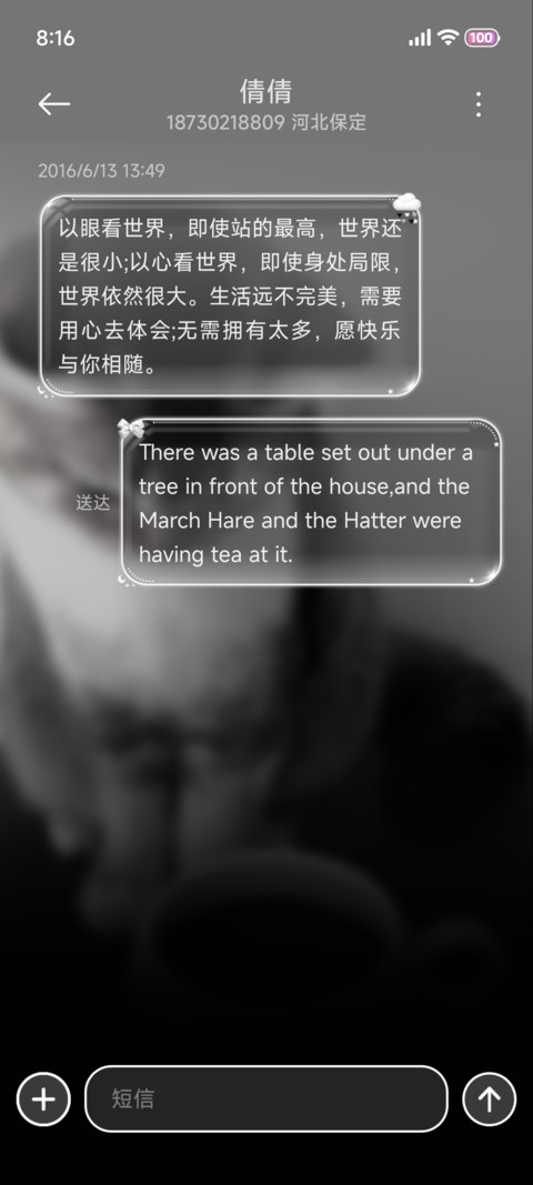 小猫祝泥今天鱼快 screenshot