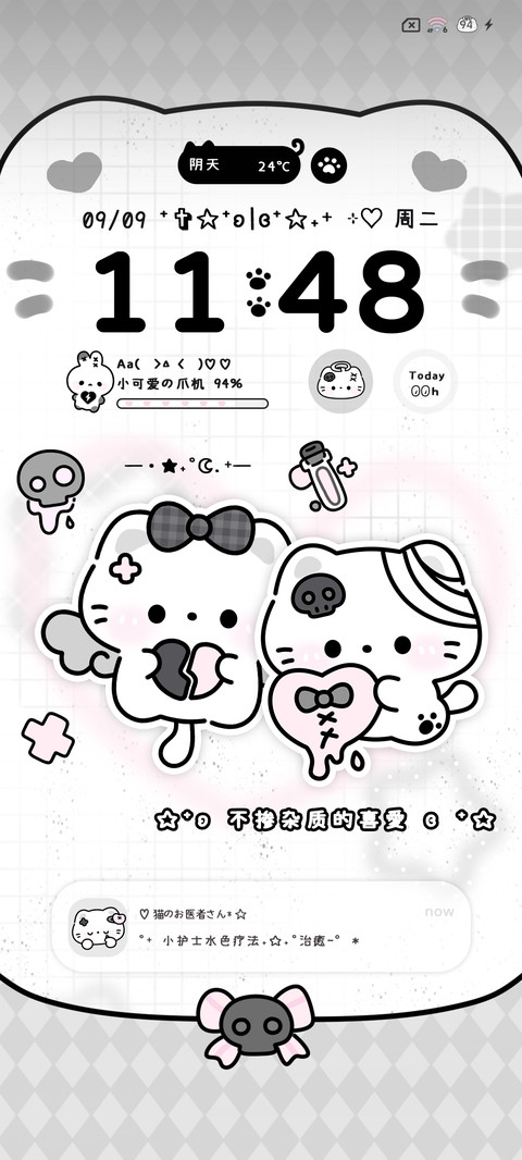 软萌亚系猫猫 screenshot