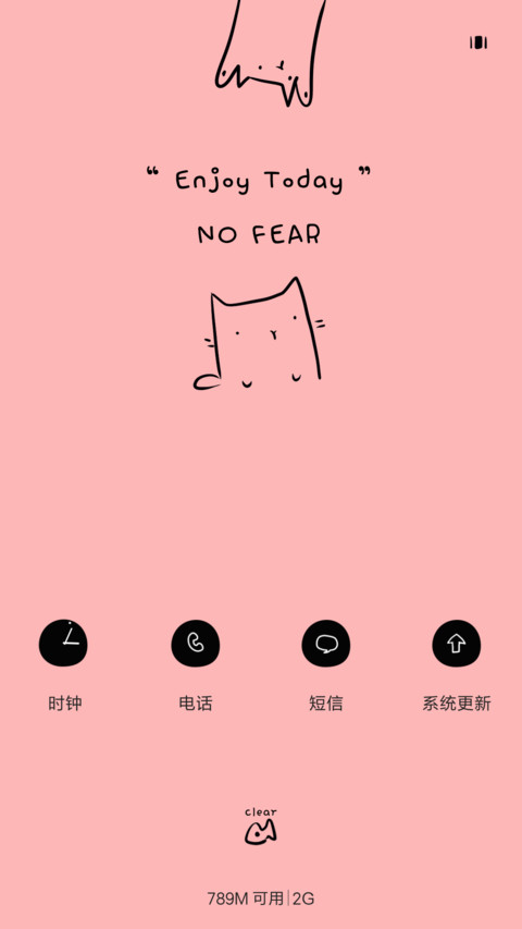喵喵咪吖 screenshot