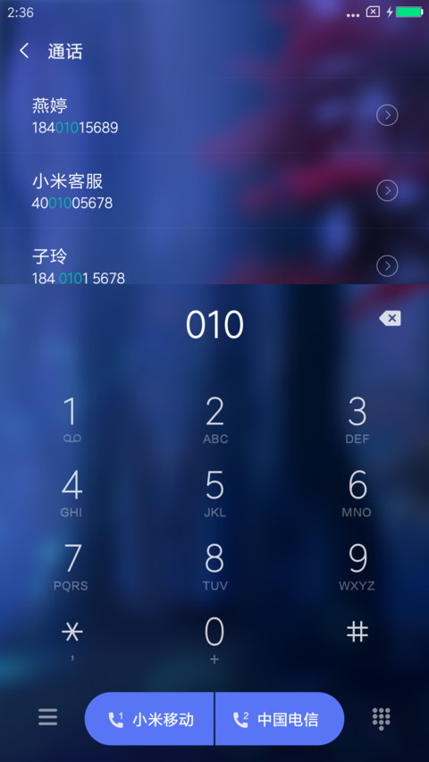 迷路的麋鹿 screenshot