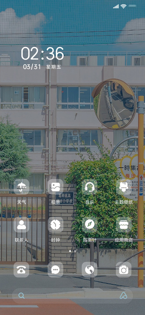 双模式组件青蓝晴空 screenshot