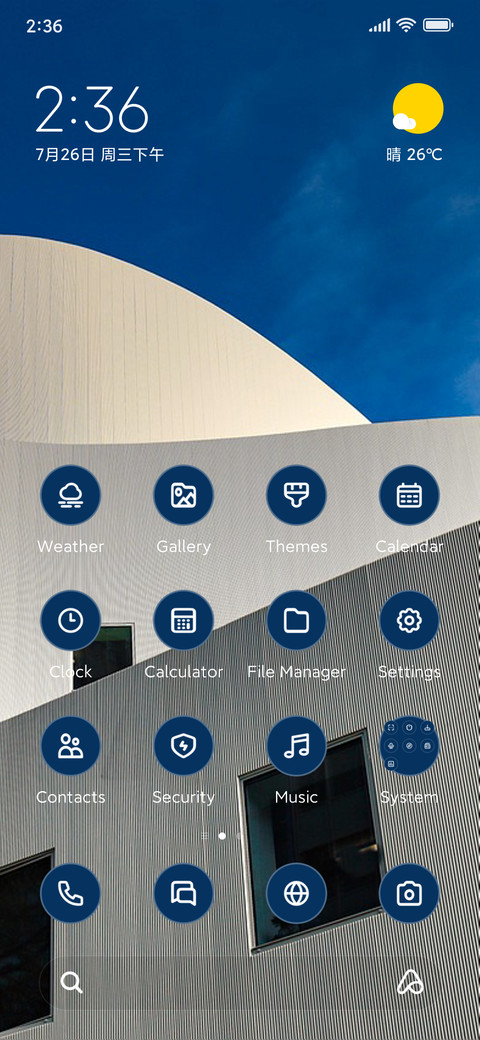White Curve screenshot