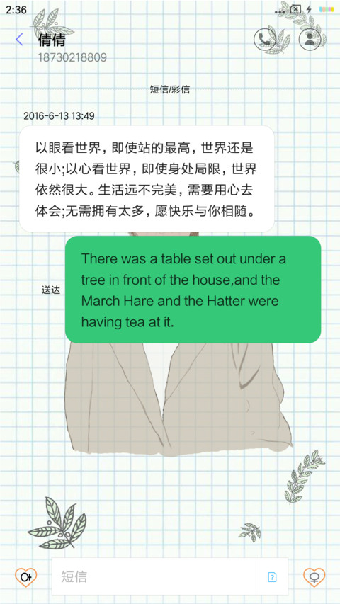 归去来 screenshot