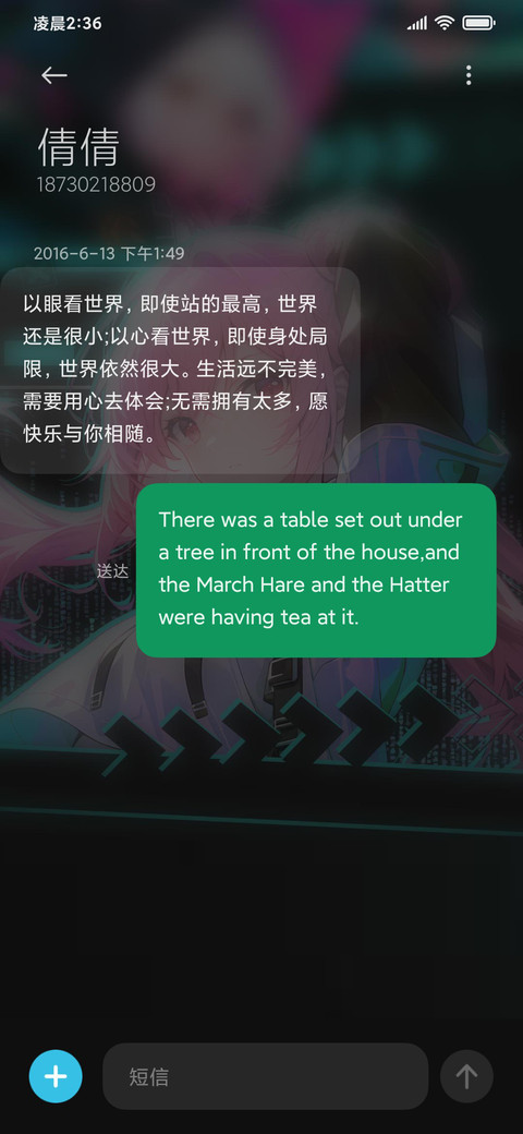 赛博电子少女 screenshot
