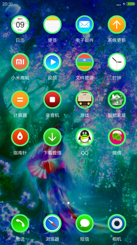 林中美人+桃花特效+自由桌面（好评返现） screenshot