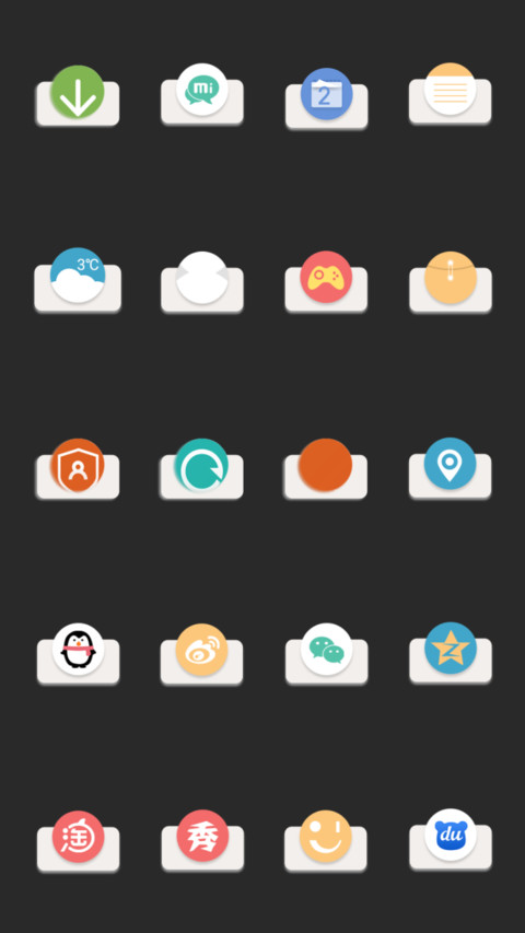 淡雅 screenshot
