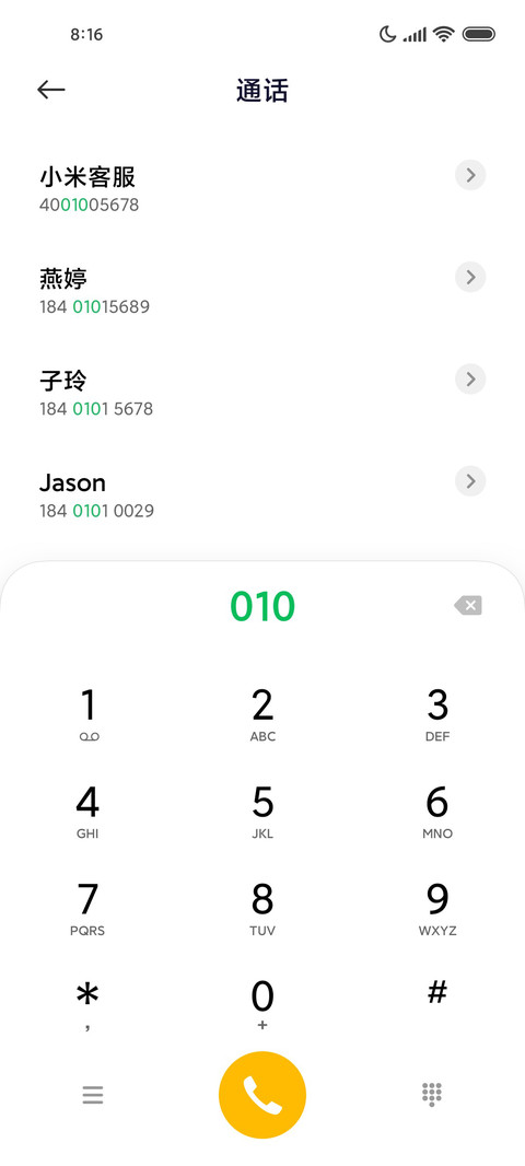 拟态 screenshot