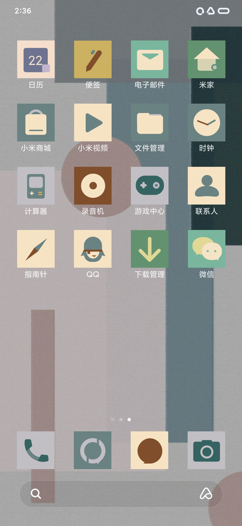 复古调 screenshot