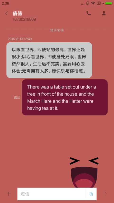 大学元素 screenshot
