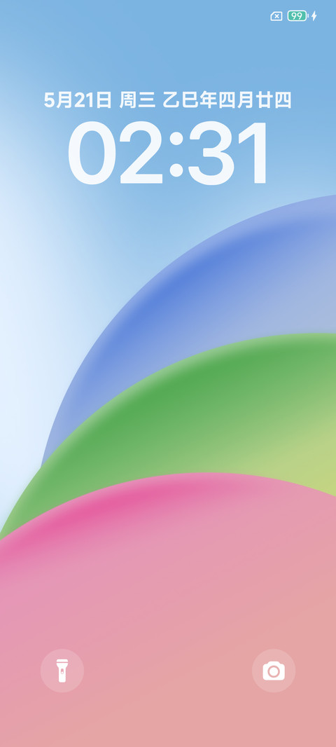 谷语 screenshot