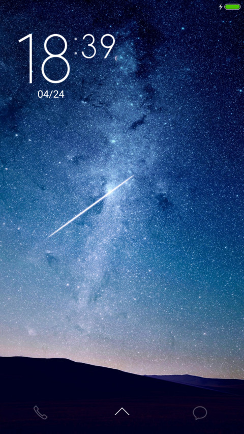 Lonely star screenshot