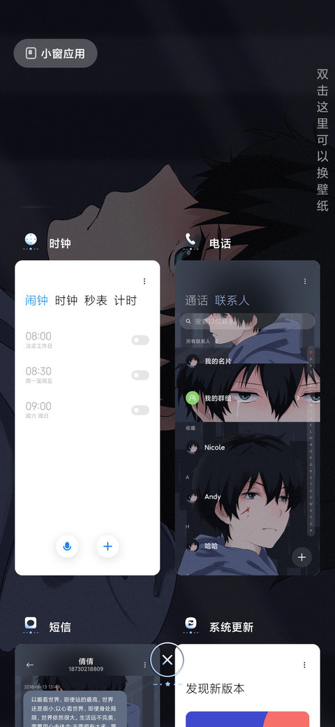 众生皆苦 screenshot