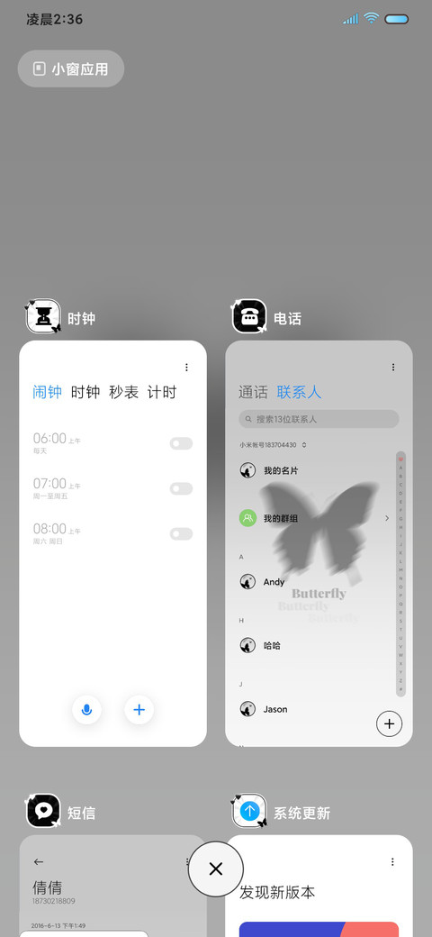ins 冷淡黑蝴蝶 screenshot