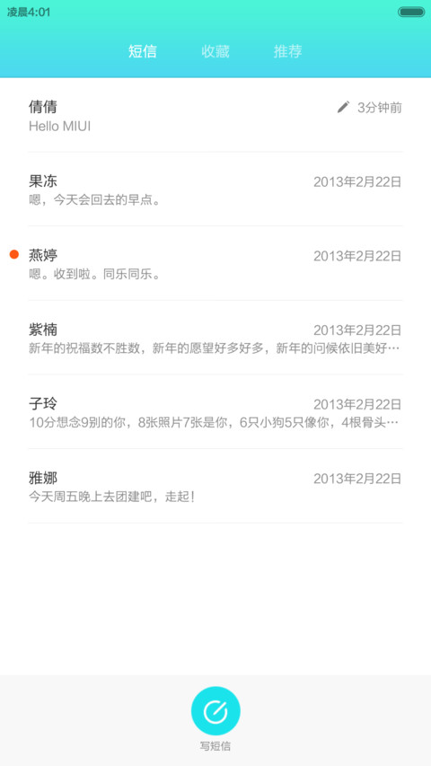 hi马卡龙plus screenshot