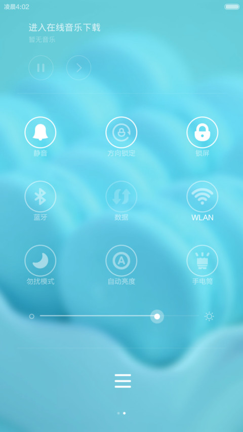 hi马卡龙plus screenshot