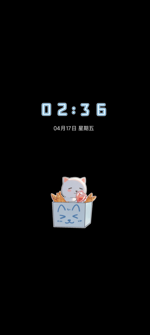 猫倚听海 心随潮归 screenshot