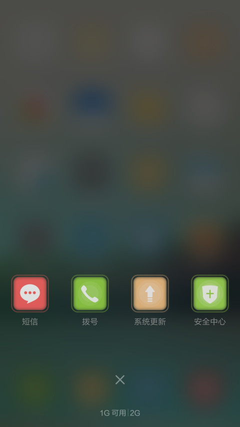 蒙太奇 screenshot