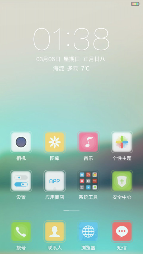 蒙太奇 screenshot