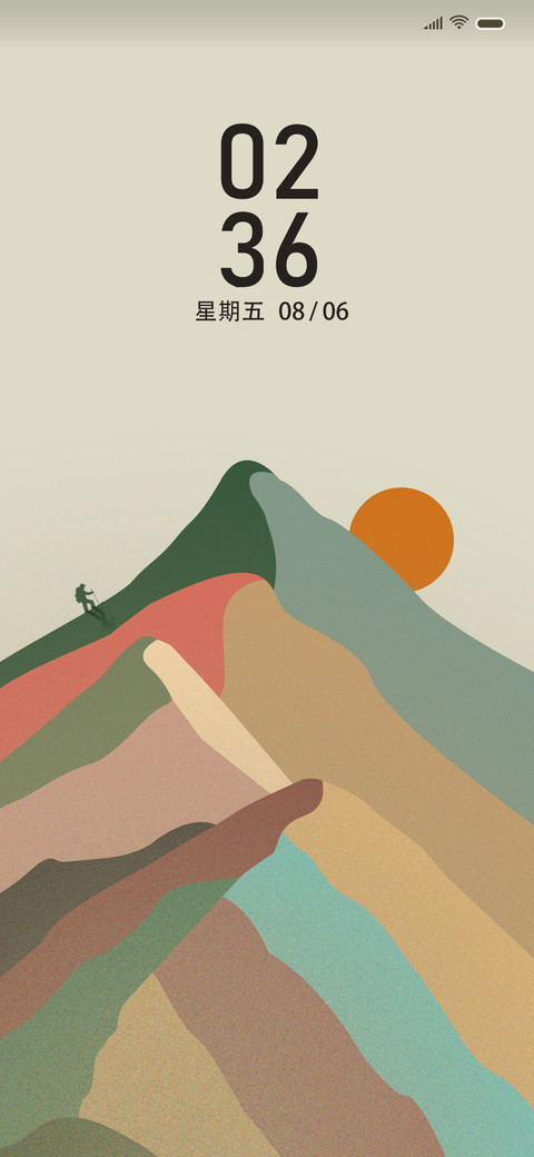 秘境探险 screenshot