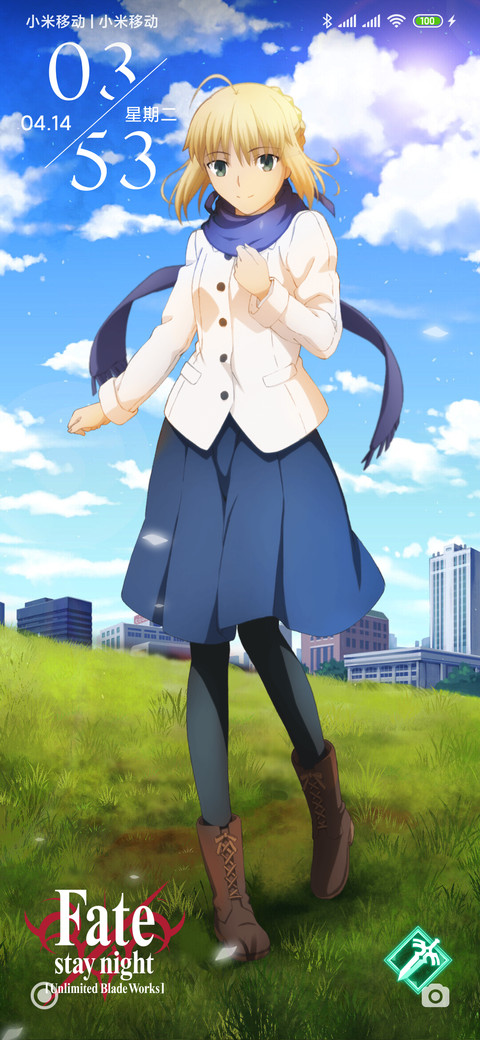 吾王 saber screenshot