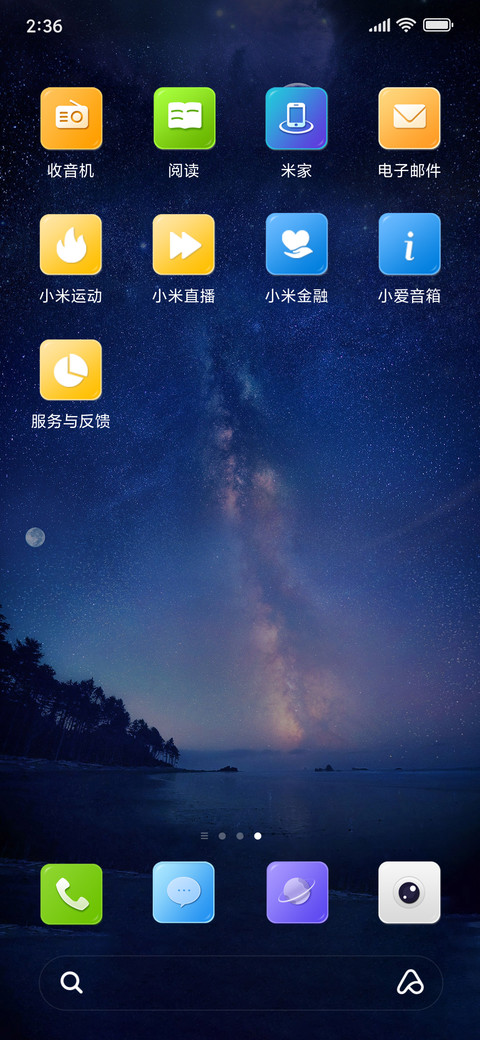 唯美 screenshot