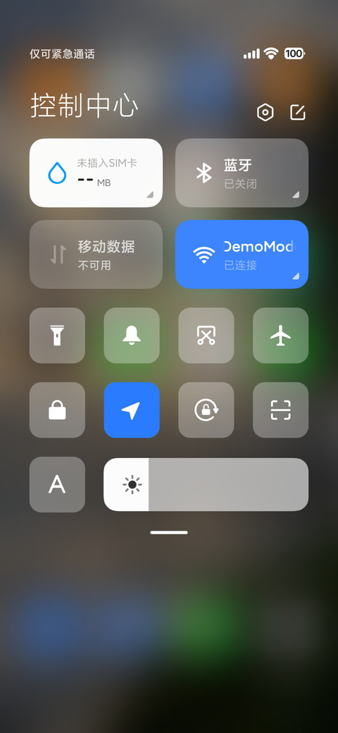 澎湃X screenshot
