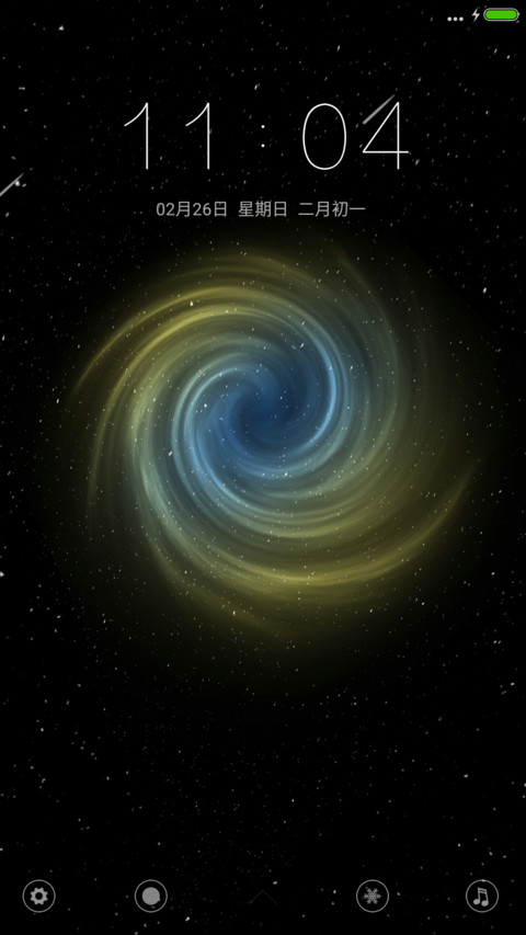 旋转星系·至简 screenshot