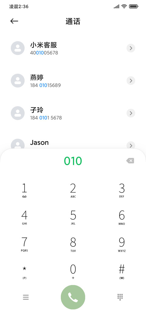 小恶魔金伯利女郎 screenshot