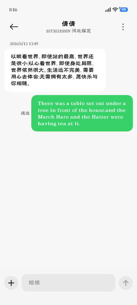 拒绝内耗停止拉扯 screenshot