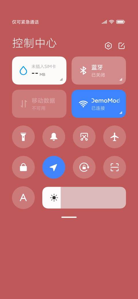 归途 screenshot