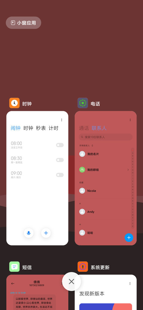 归途 screenshot